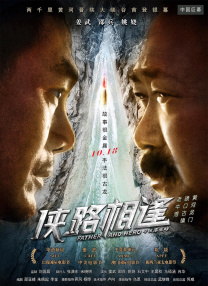 久久综合一区二区
